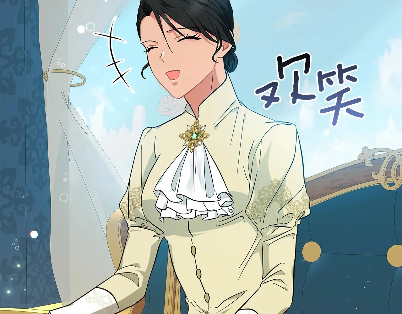 第35话 针锋相对 第110页