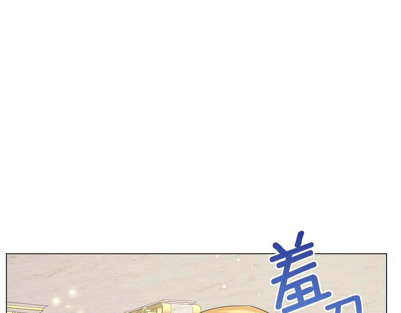 第35话 针锋相对 第112页
