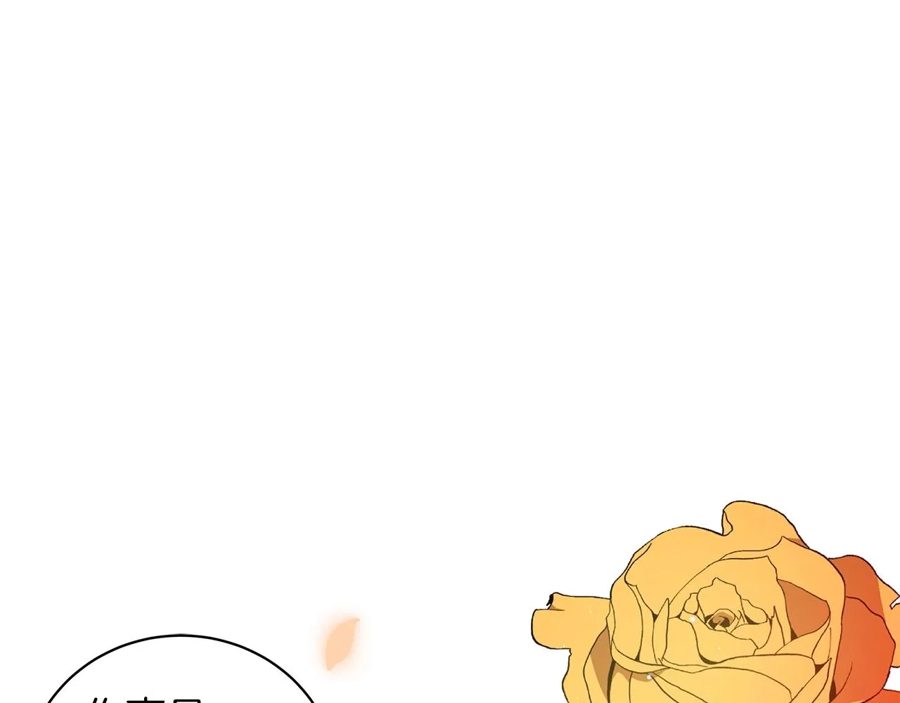 第35话 针锋相对 第115页