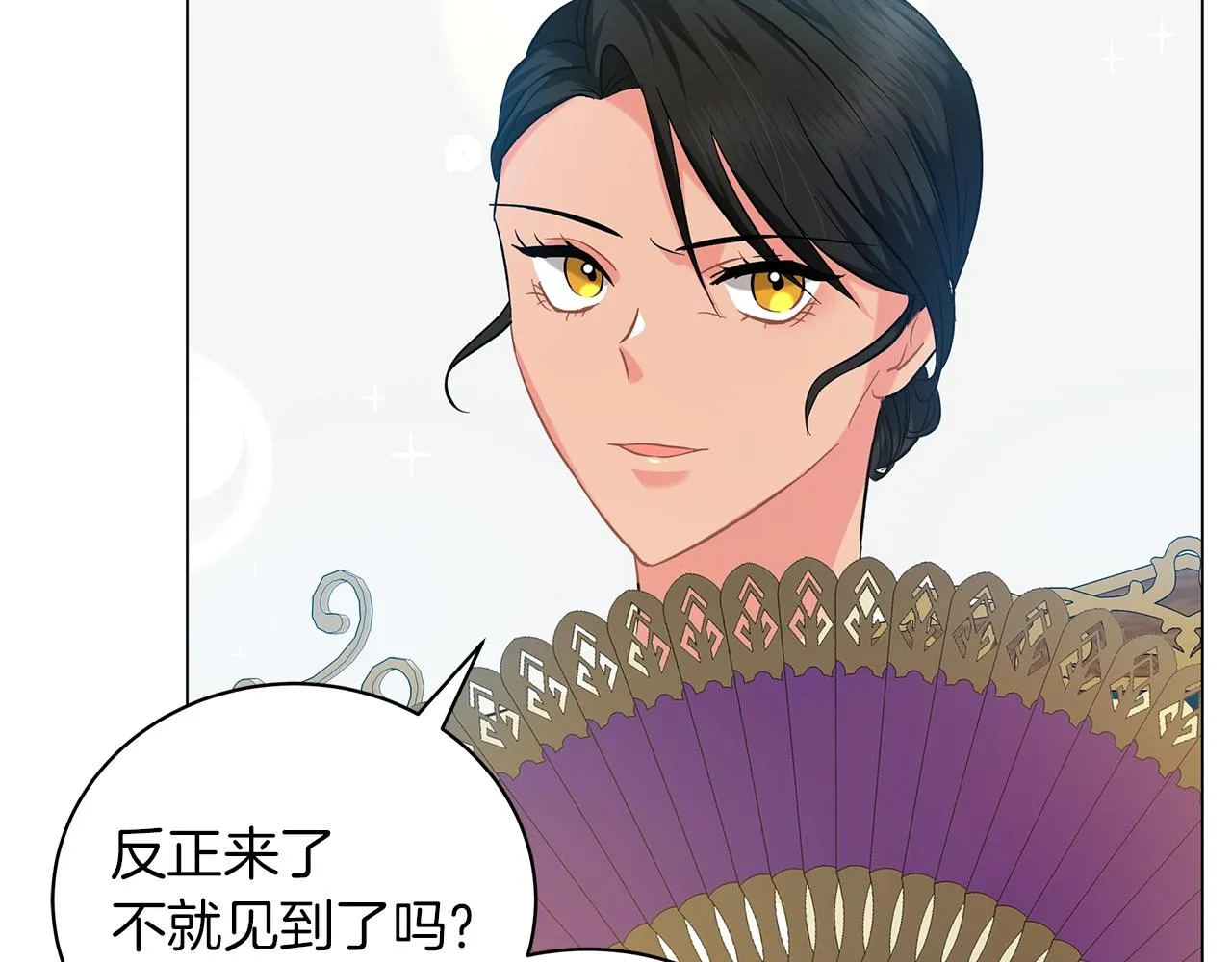 第35话 针锋相对 第127页