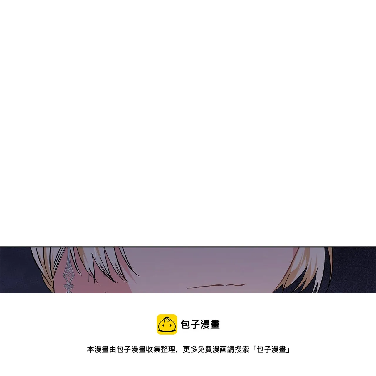 第35话 针锋相对 第141页
