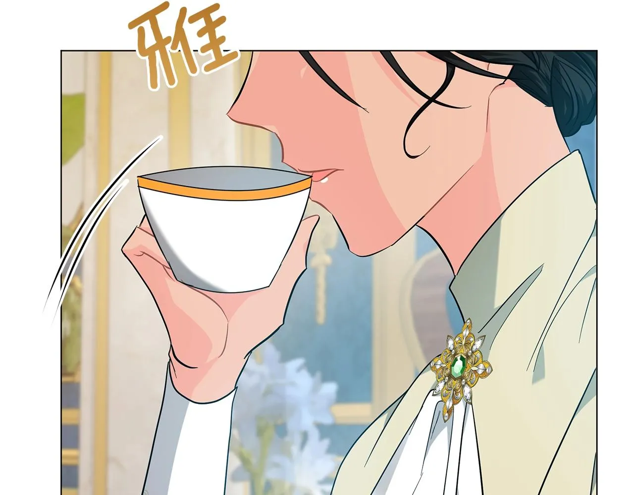 第35话 针锋相对 第176页