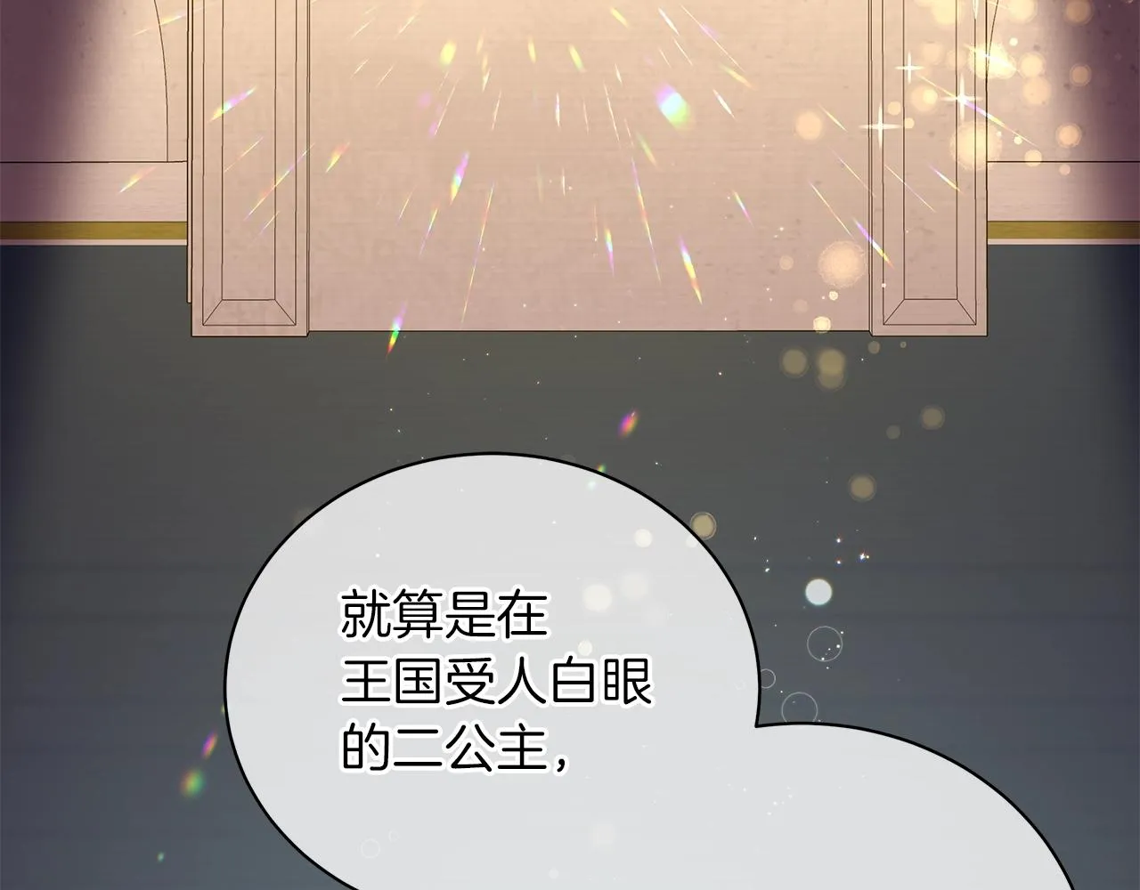 第35话 针锋相对 第188页