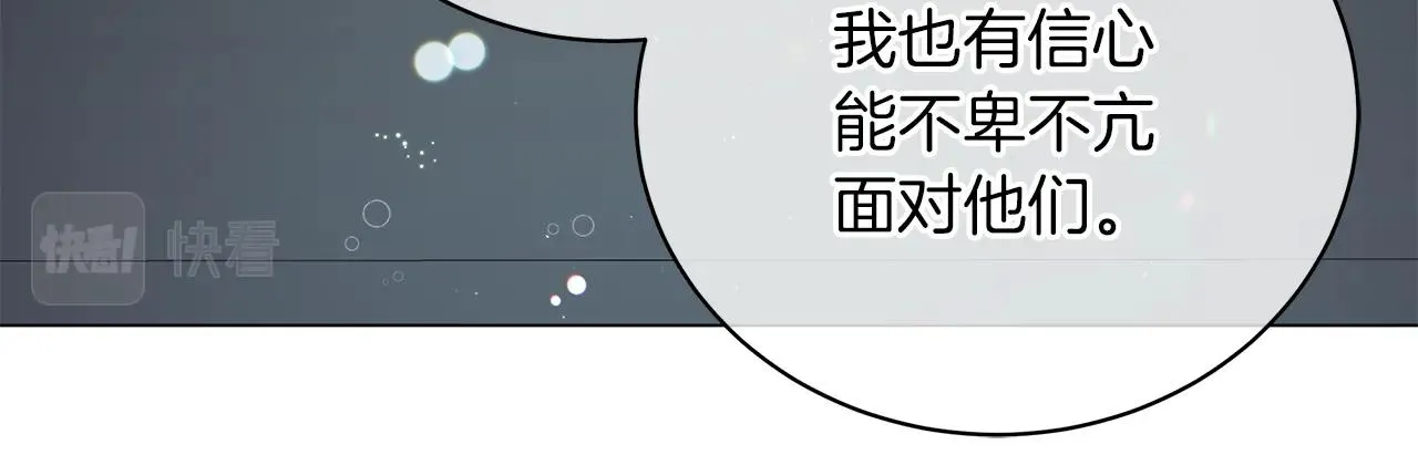 第35话 针锋相对 第189页