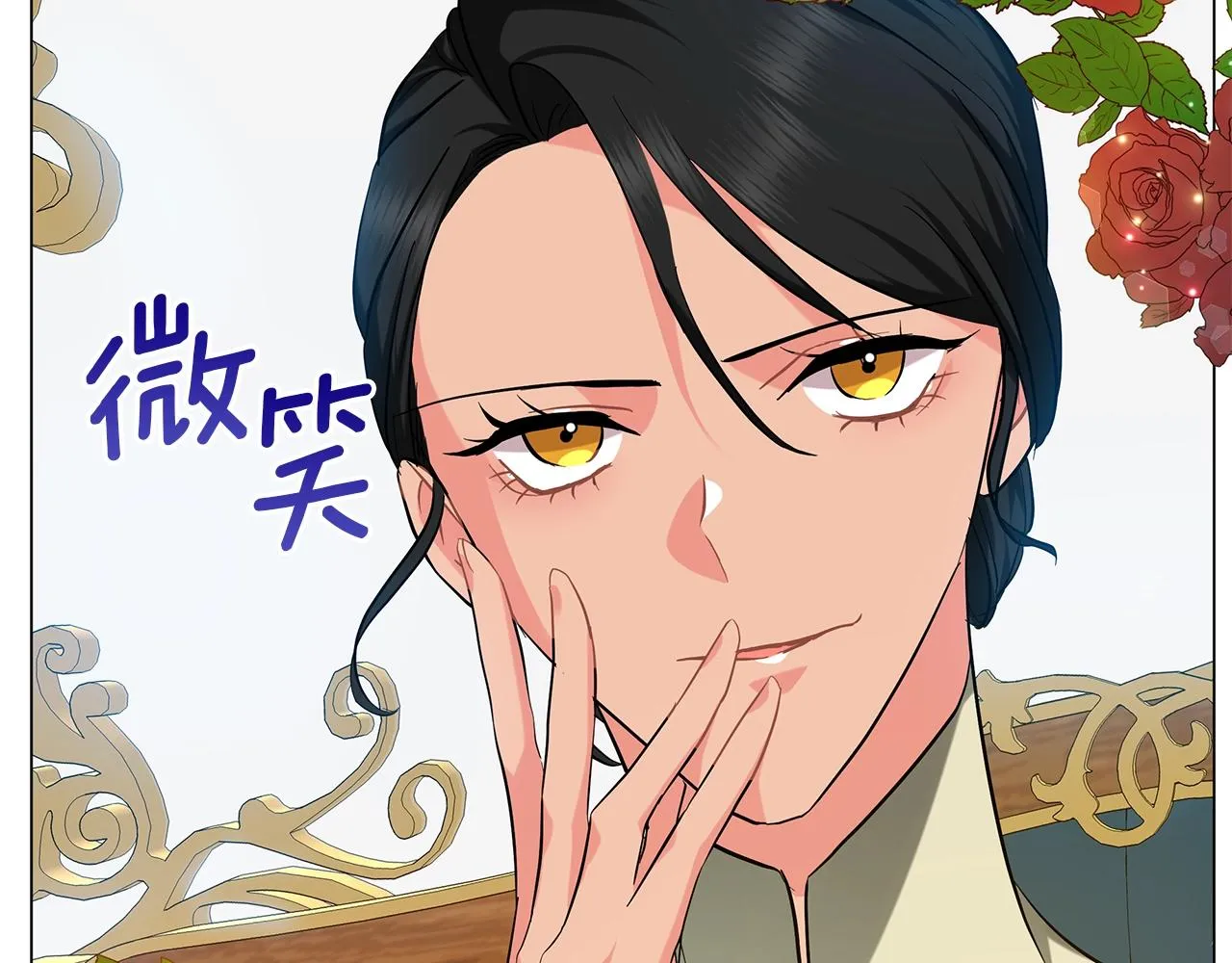 第35话 针锋相对 第194页