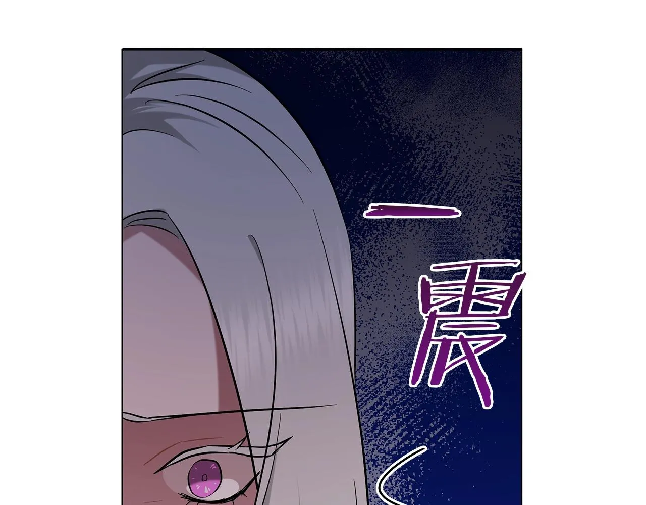 第35话 针锋相对 第197页