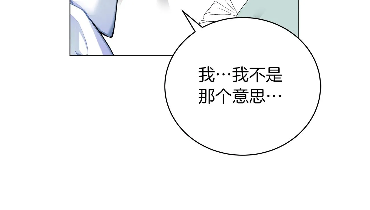 第35话 针锋相对 第199页
