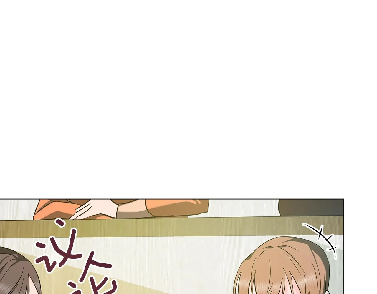 第35话 针锋相对 第216页
