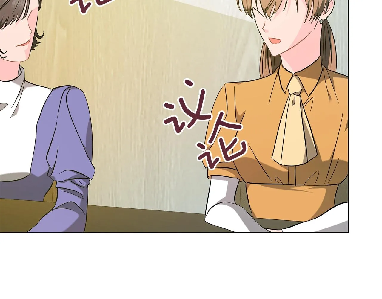 第35话 针锋相对 第217页