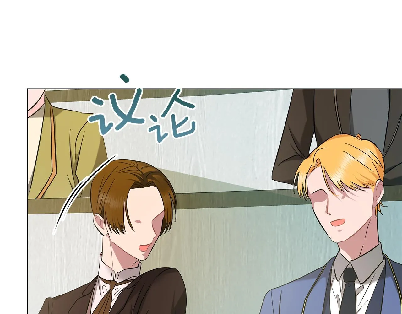 第35话 针锋相对 第218页