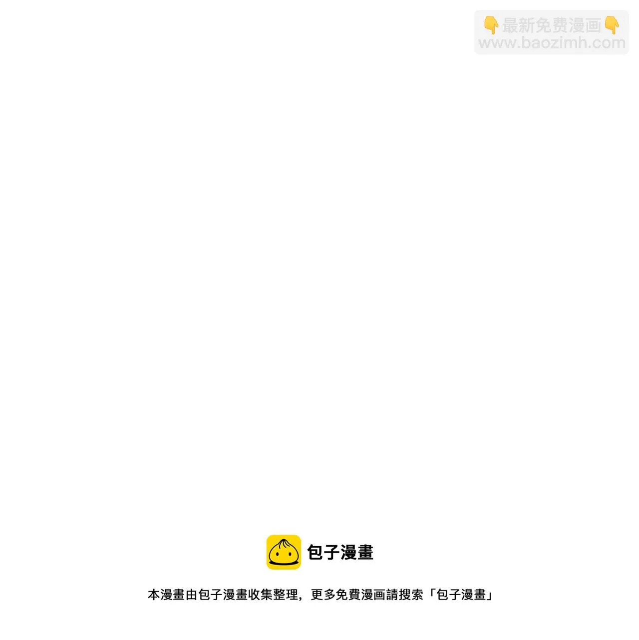第35话 针锋相对 第221页