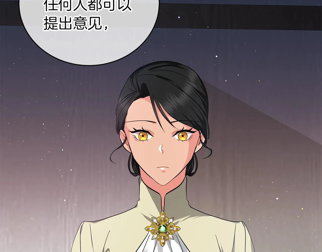 第35话 针锋相对 第230页