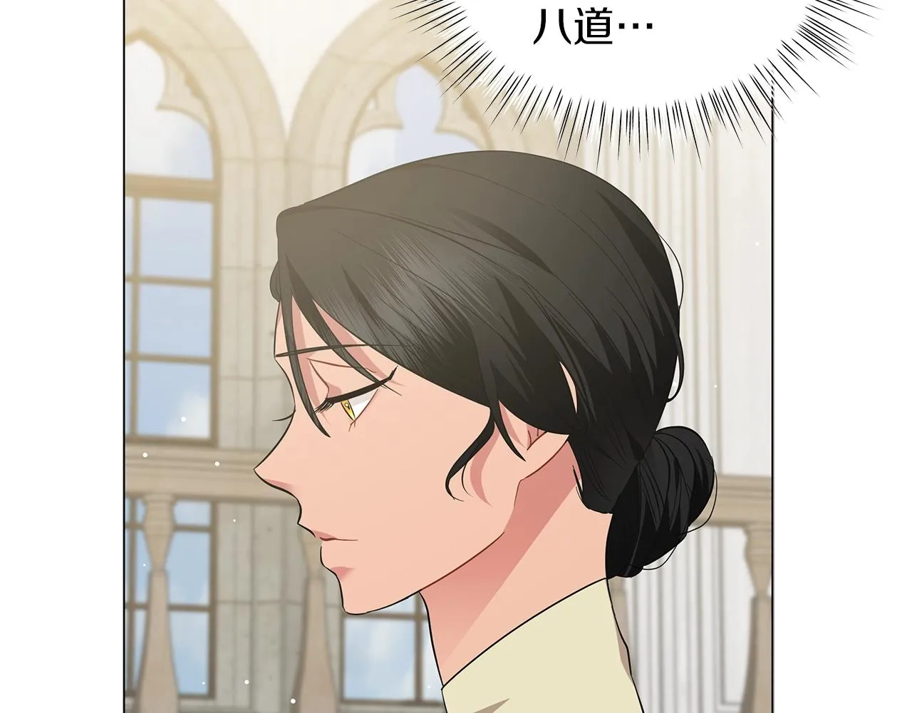 第36话 宣战 第26页