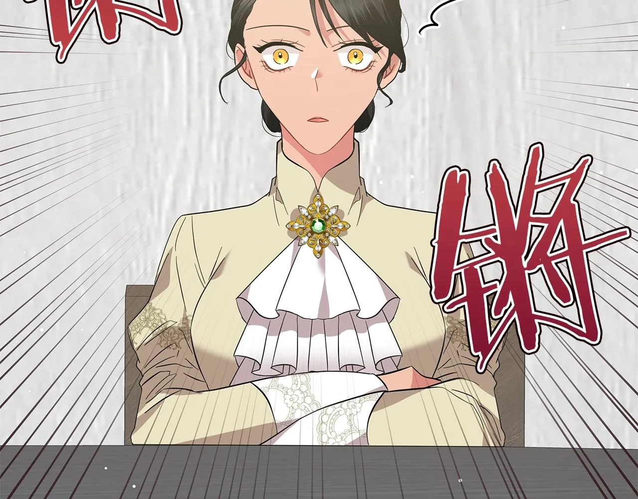 第36话 宣战 第30页