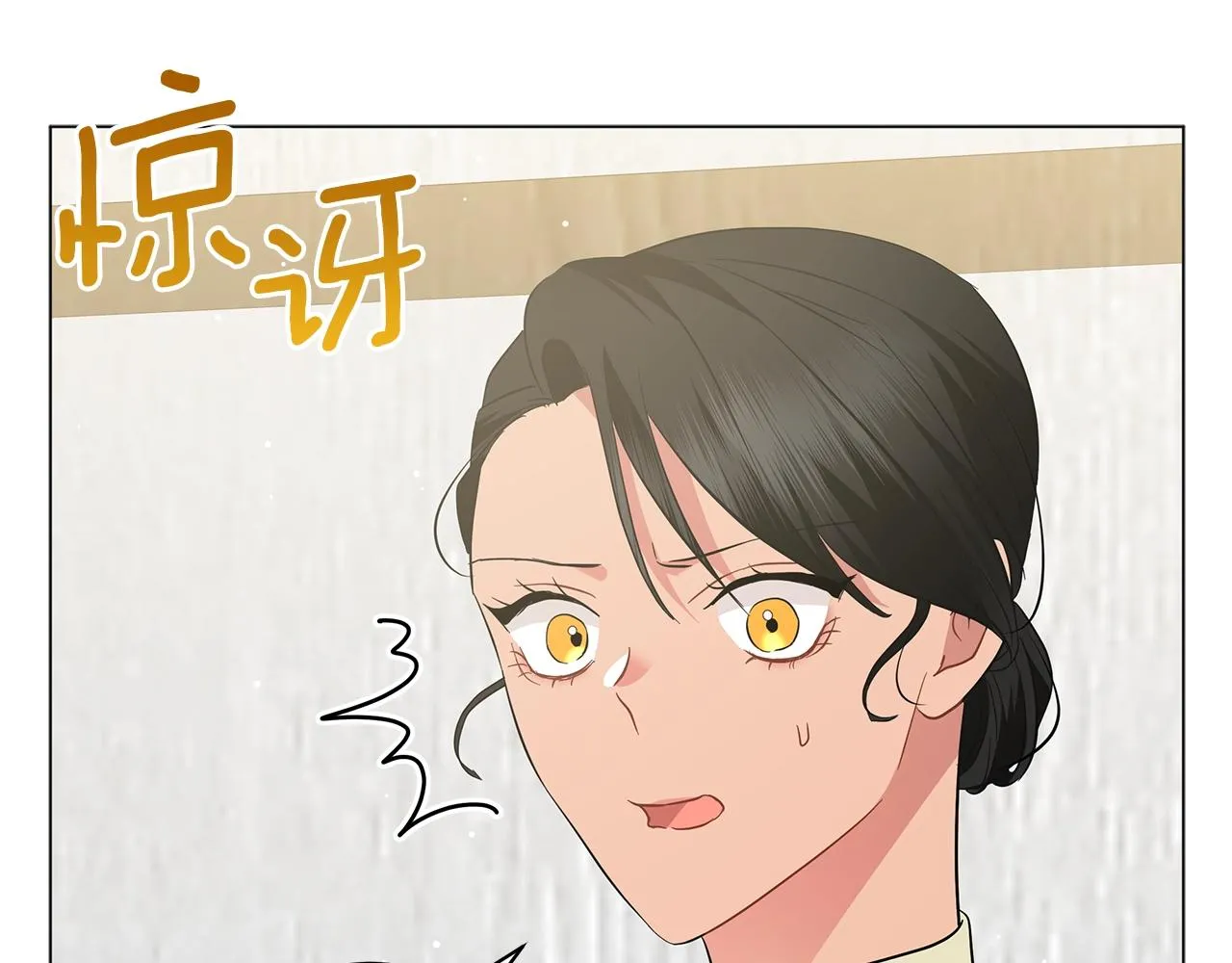 第36话 宣战 第38页