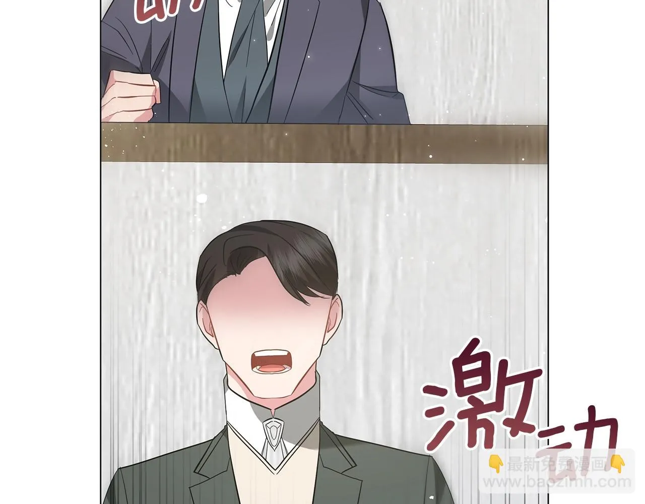 第36话 宣战 第46页
