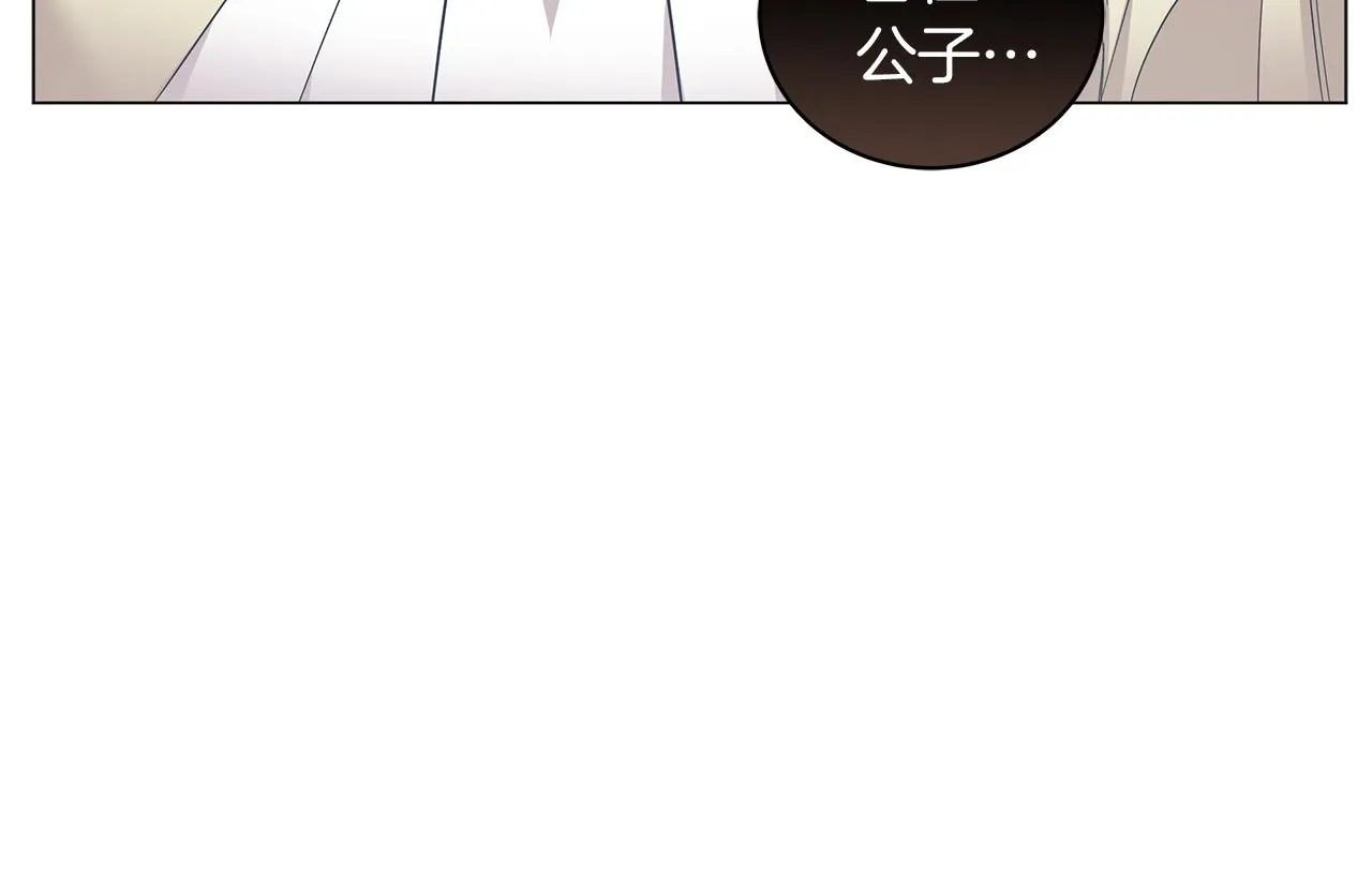 第36话 宣战 第50页