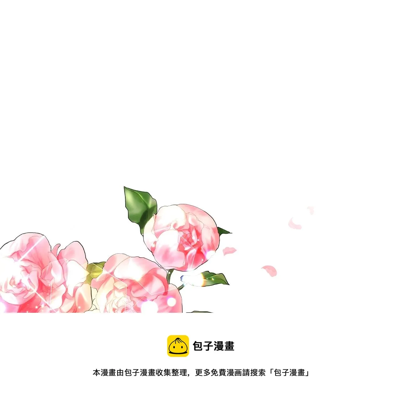 第36话 宣战 第51页