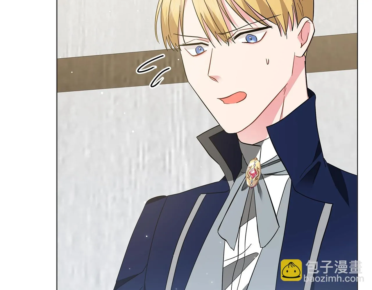 第36话 宣战 第57页