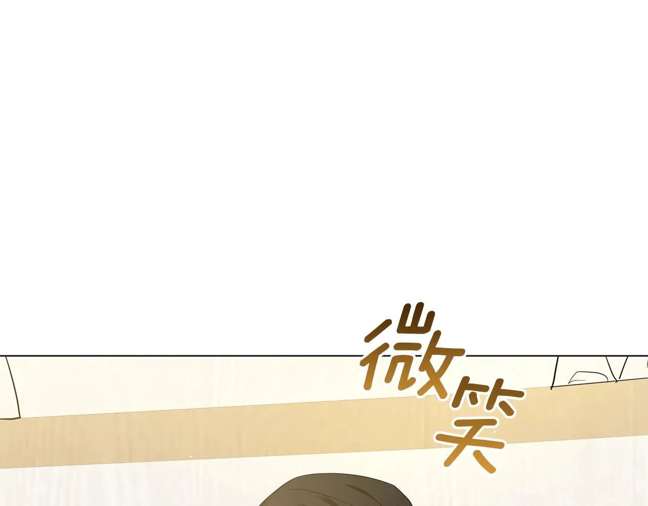 第36话 宣战 第72页
