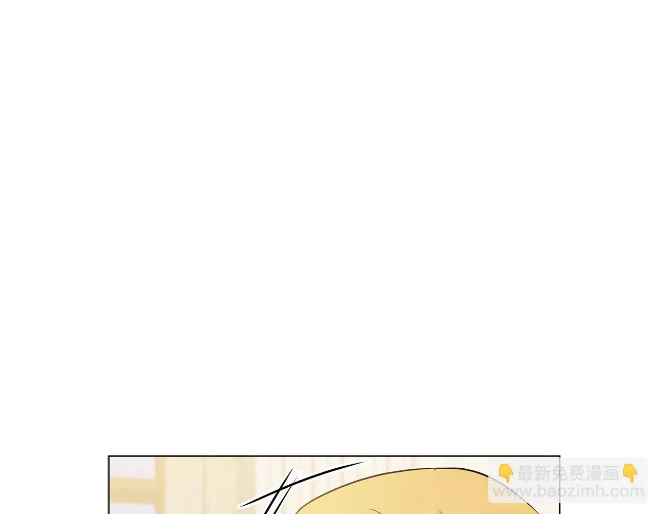 第36话 宣战 第75页