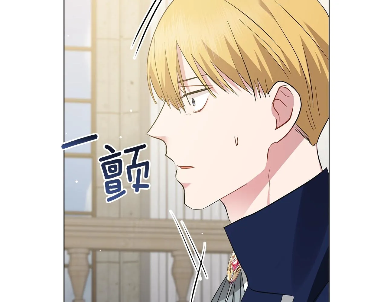 第36话 宣战 第76页