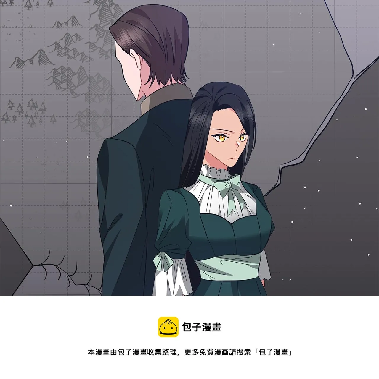 第36话 宣战 第81页