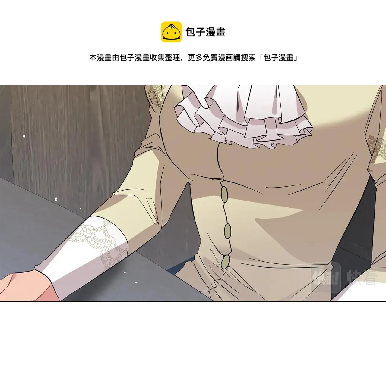 第36话 宣战 第111页