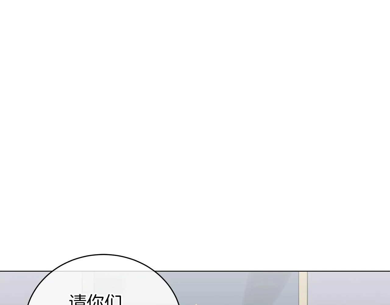 第36话 宣战 第124页