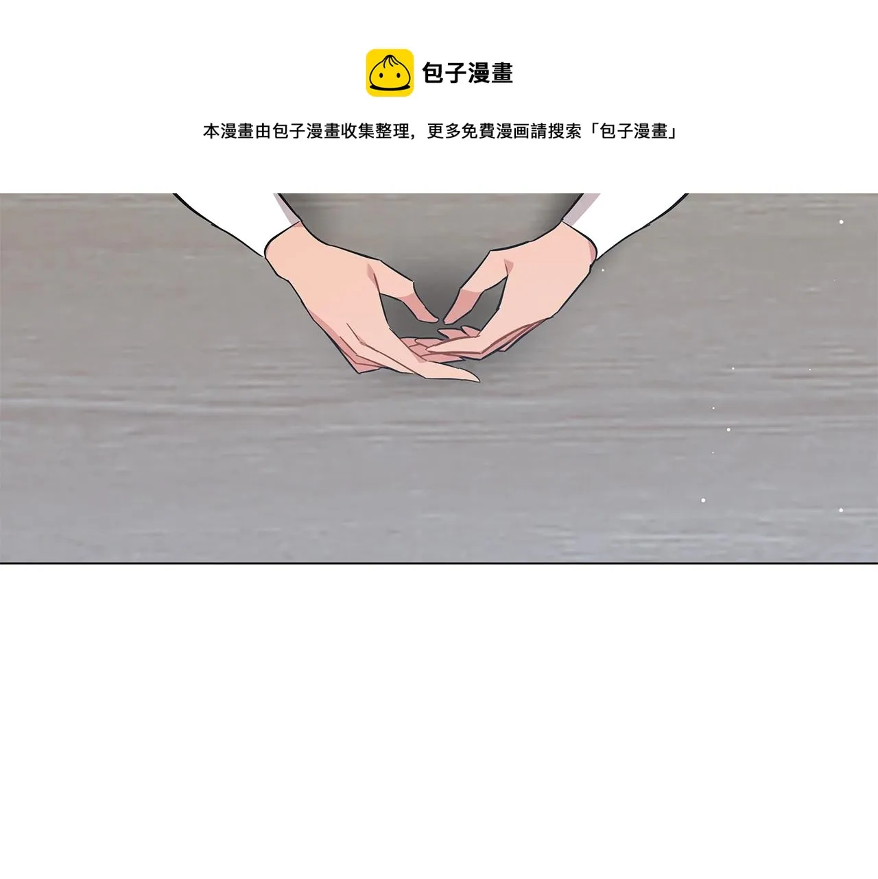第36话 宣战 第151页