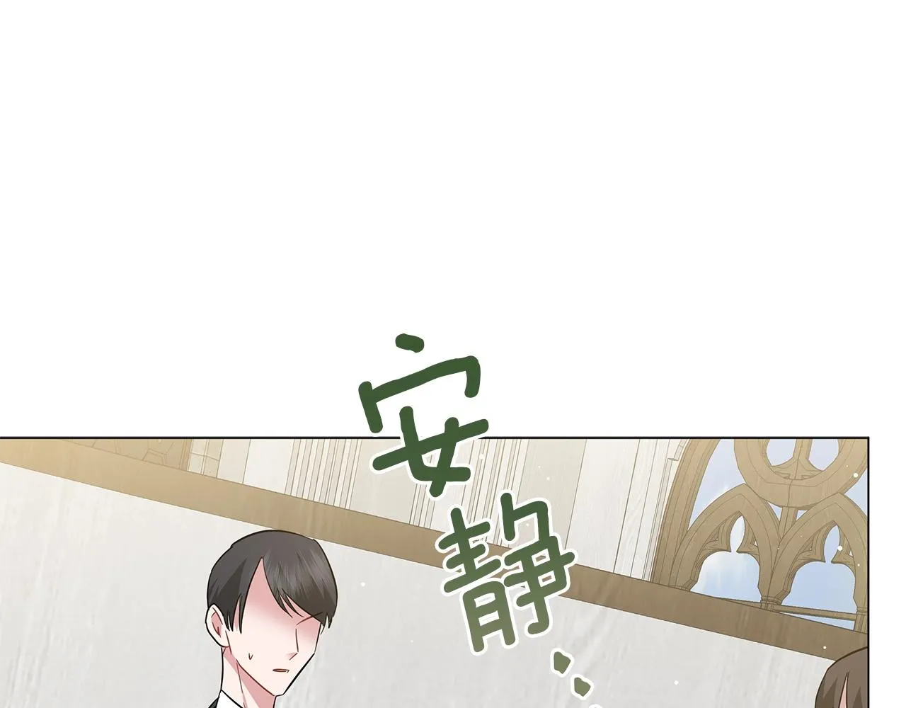第36话 宣战 第157页