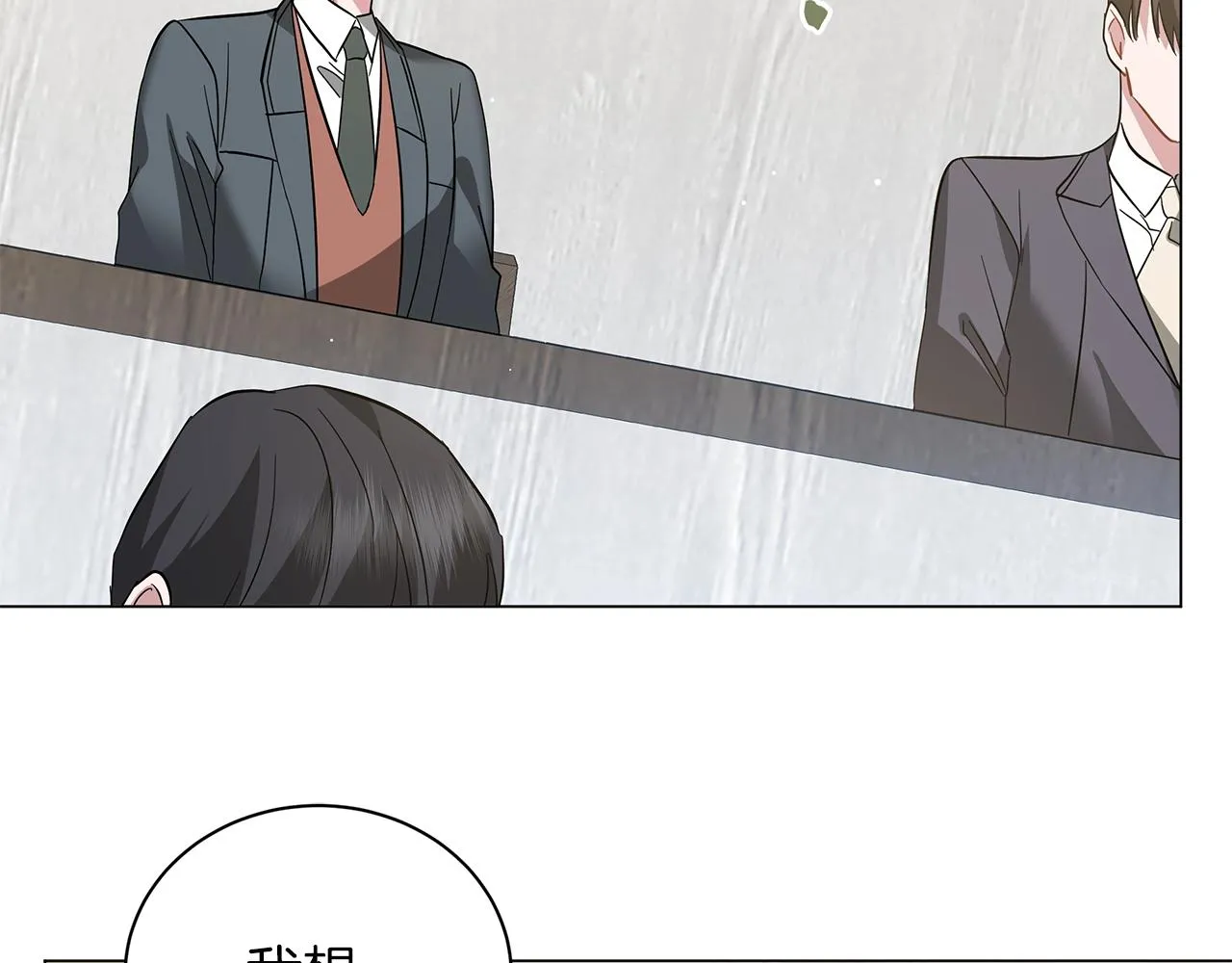 第36话 宣战 第158页