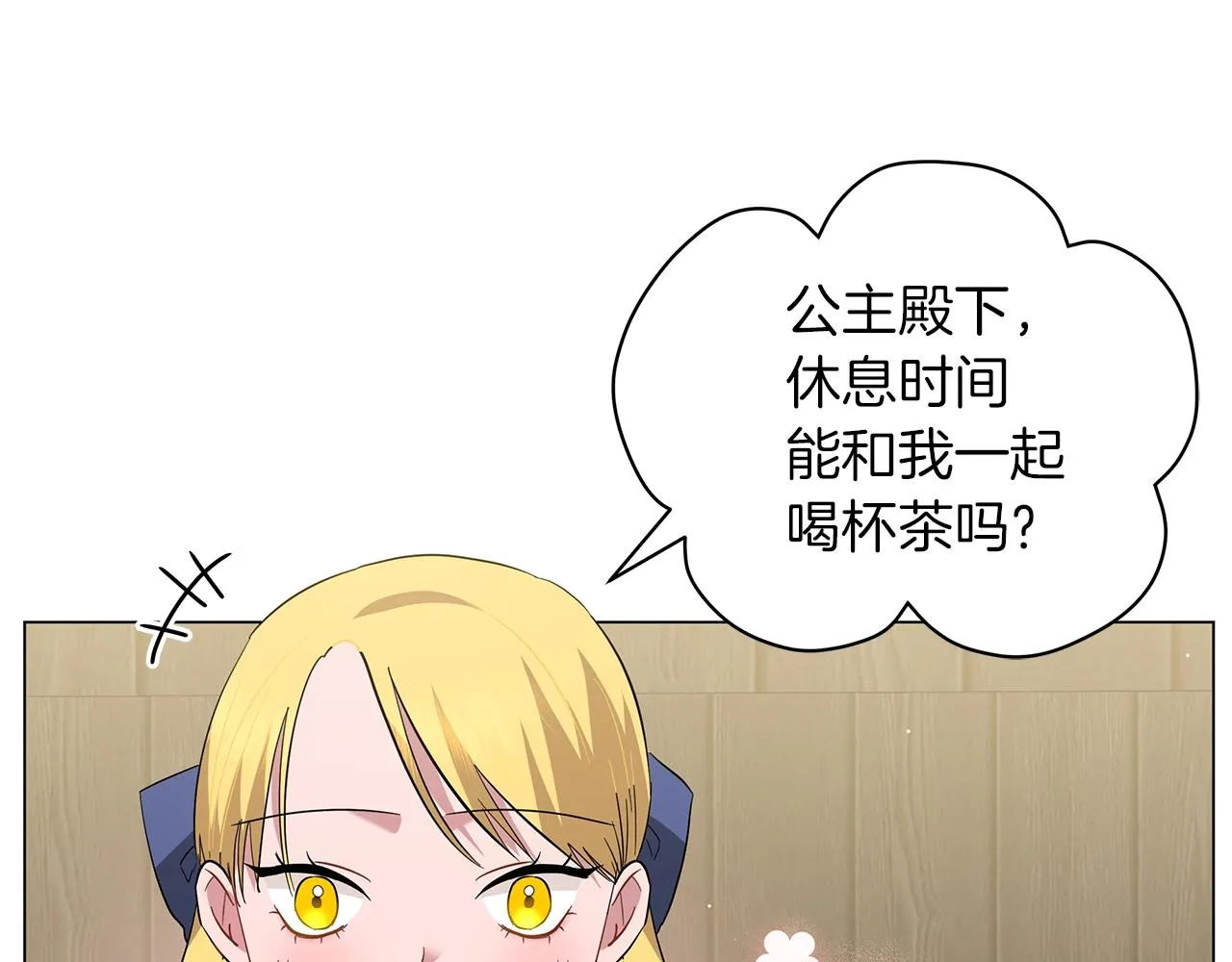 第36话 宣战 第168页