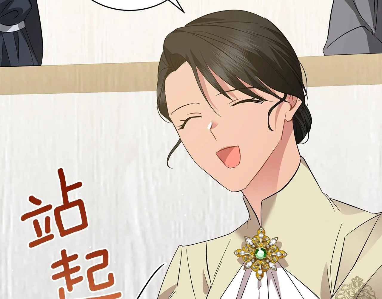 第36话 宣战 第172页