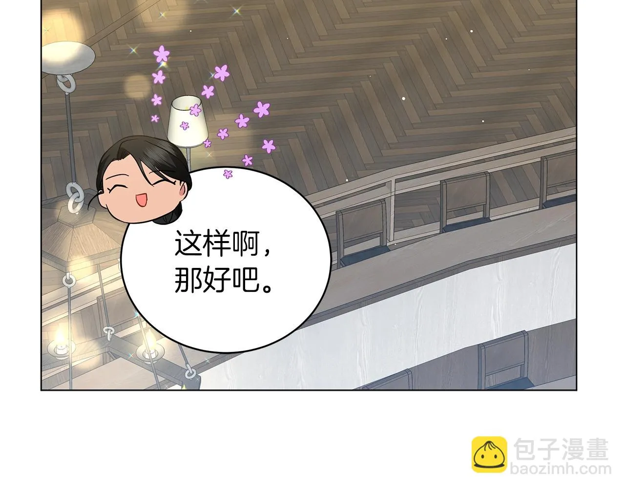 第36话 宣战 第176页