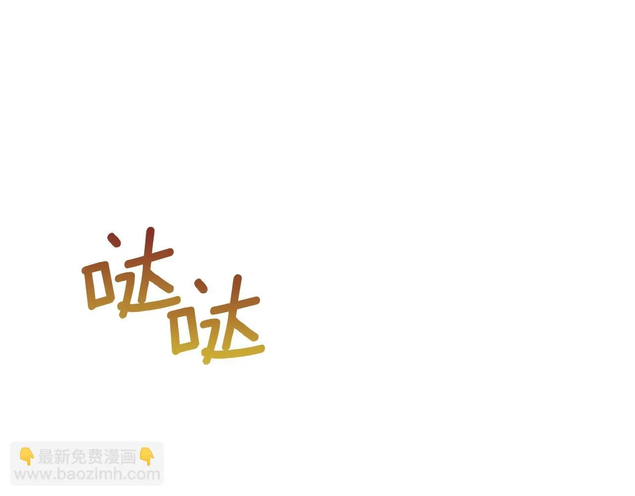 第36话 宣战 第177页