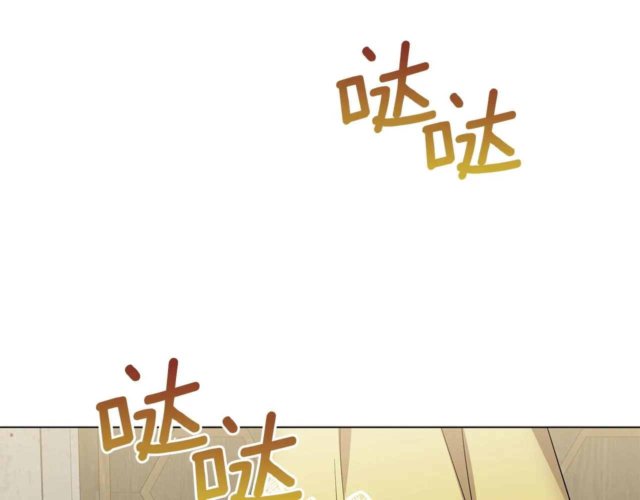 第36话 宣战 第178页