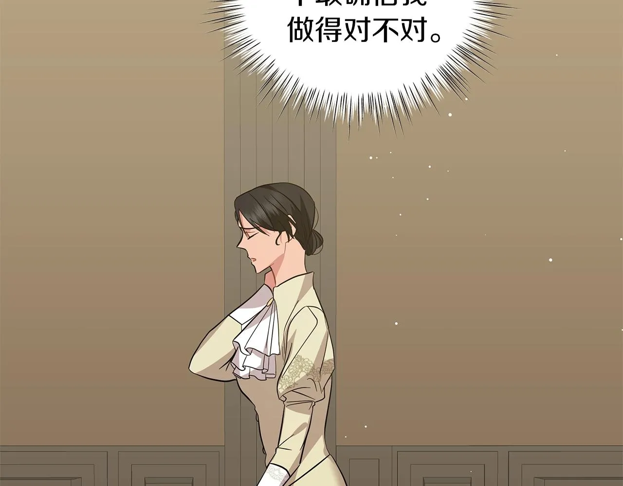 第36话 宣战 第182页