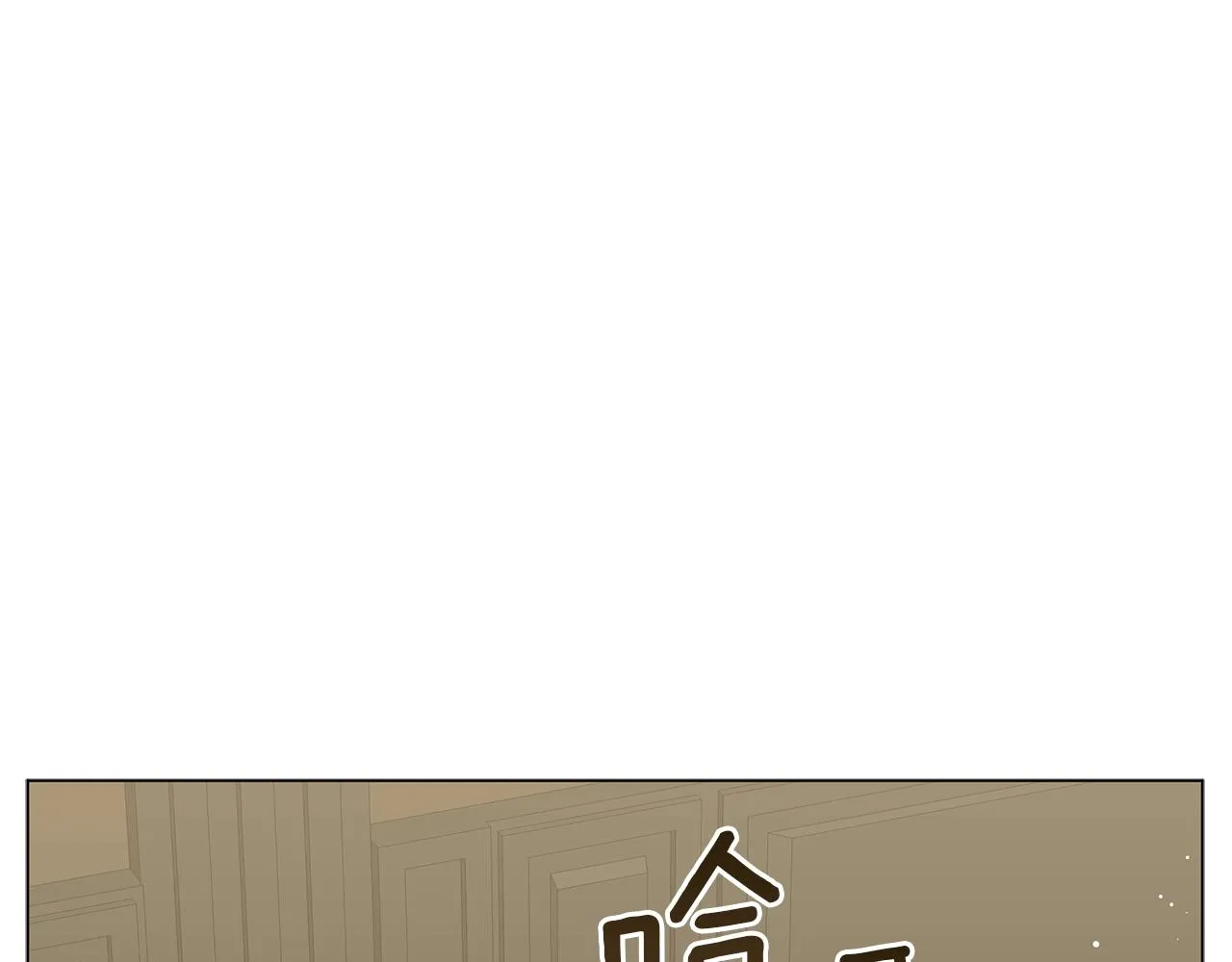 第36话 宣战 第185页