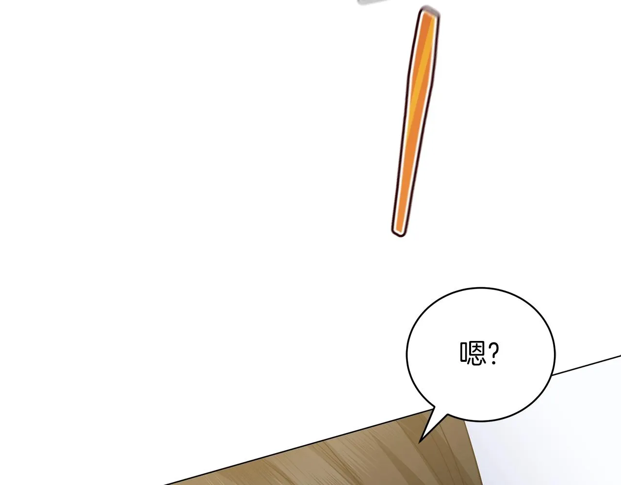 第36话 宣战 第190页