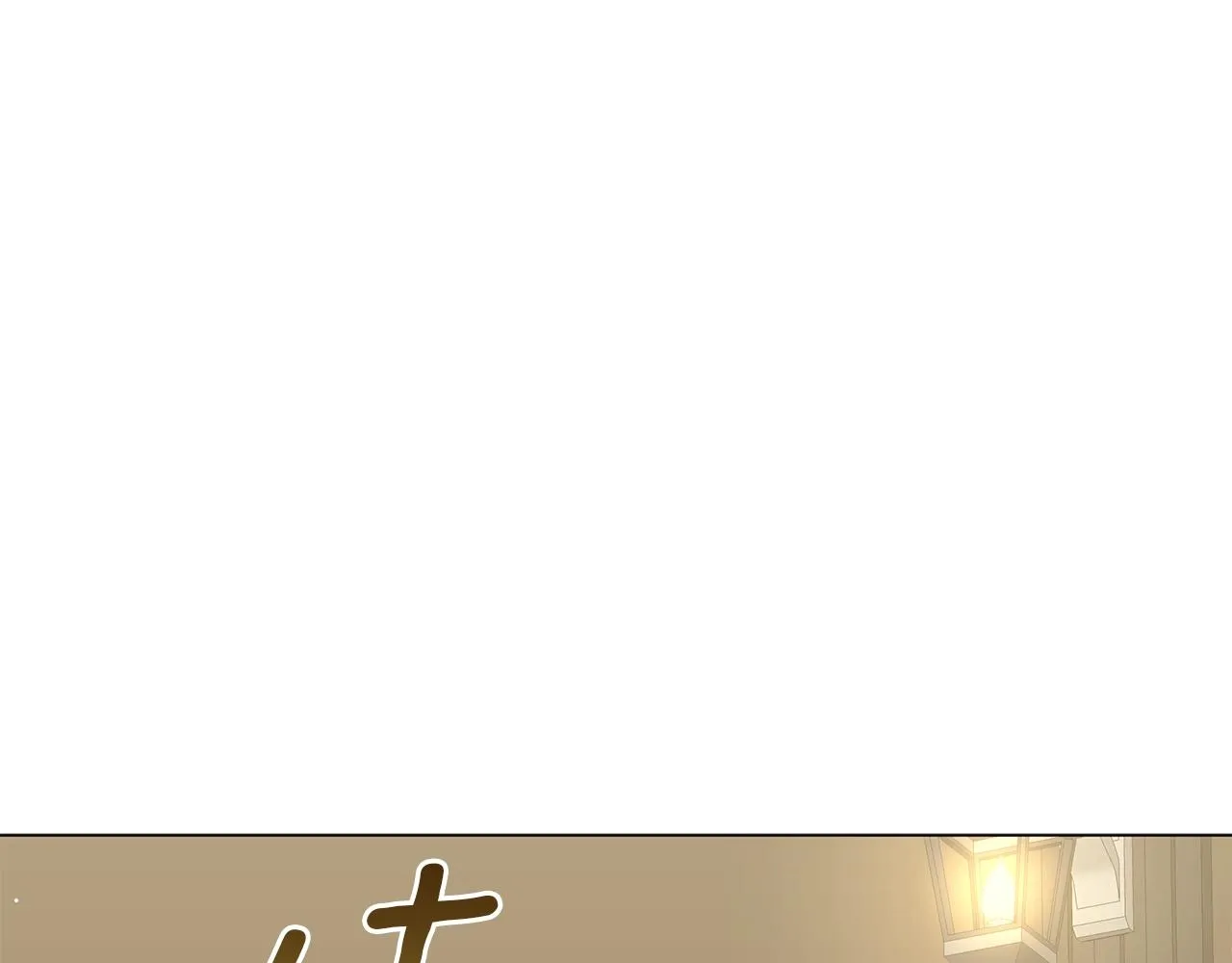 第36话 宣战 第193页