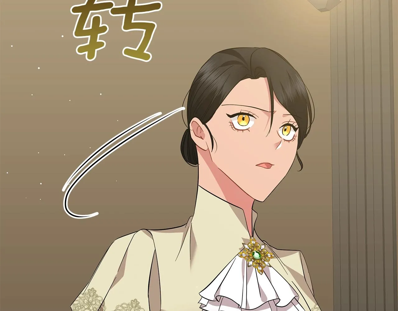 第36话 宣战 第194页