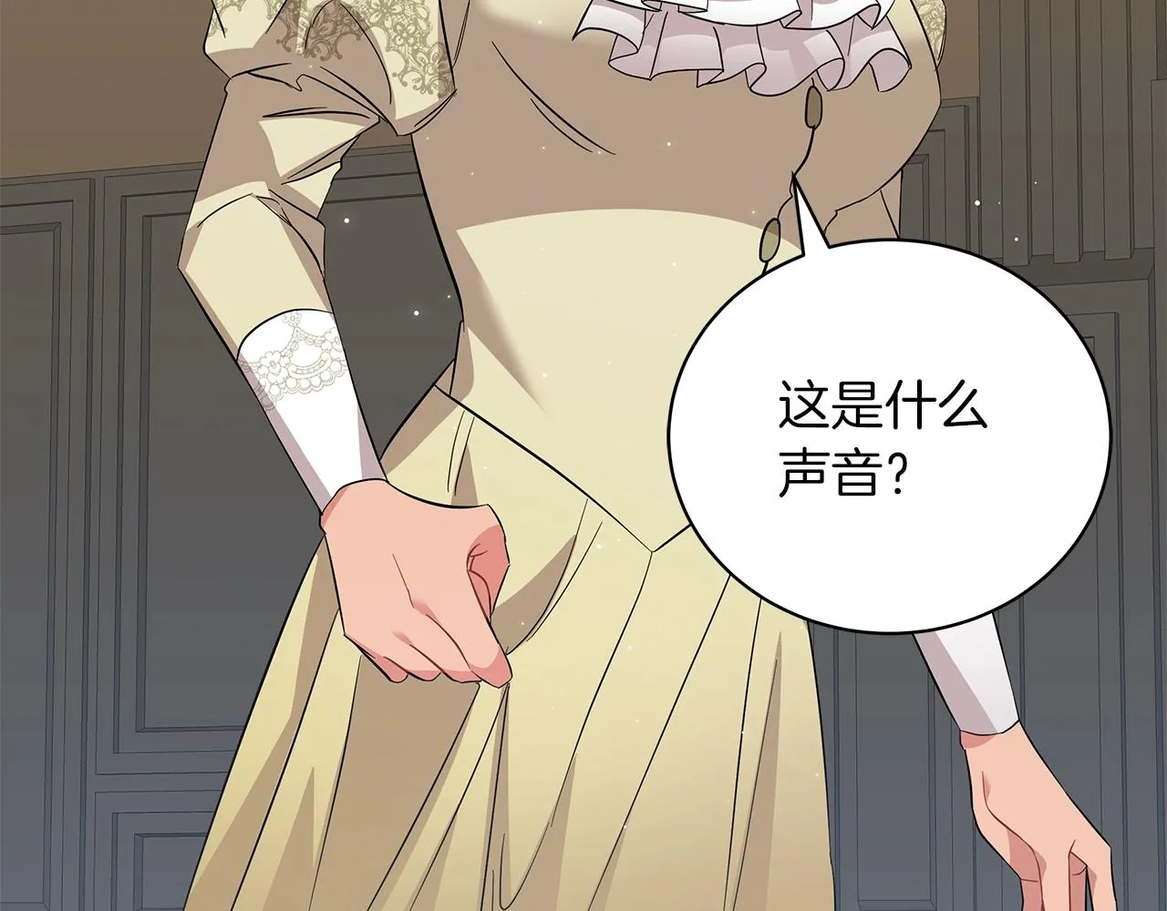 第36话 宣战 第195页