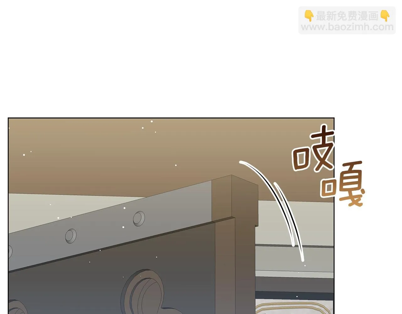 第36话 宣战 第197页