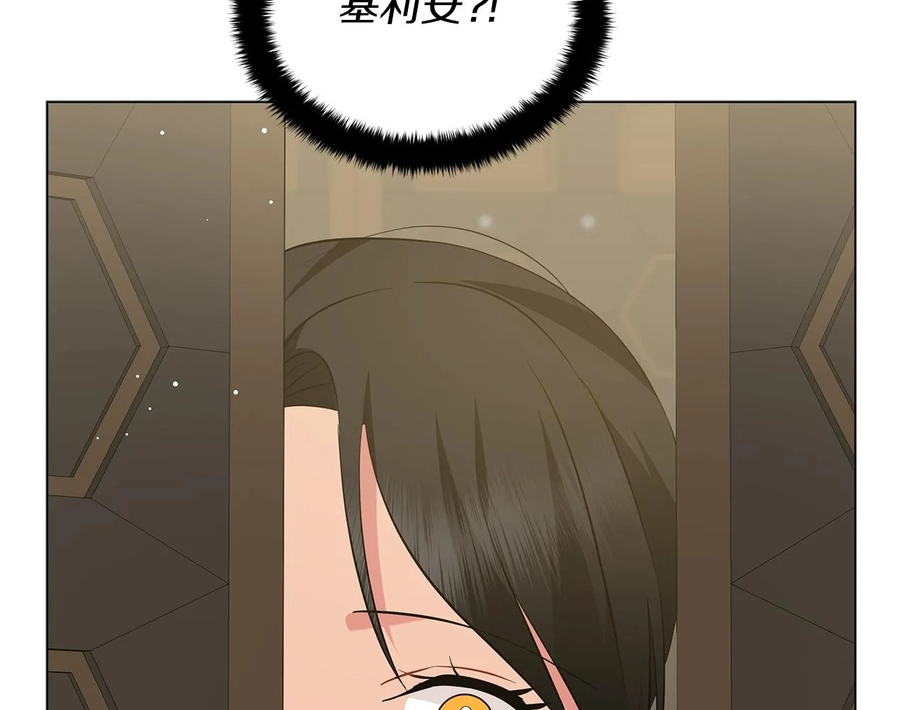第36话 宣战 第202页