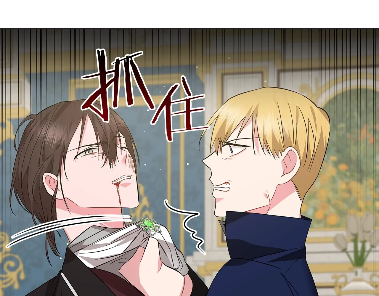 第36话 宣战 第206页