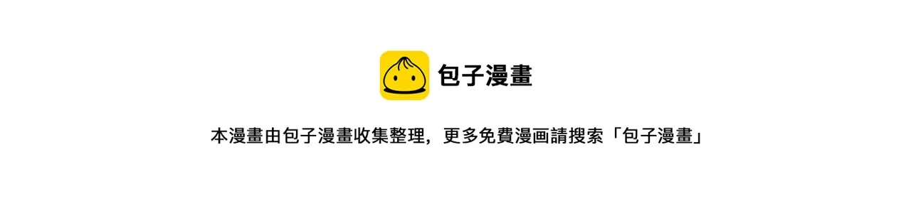 第36话 宣战 第221页