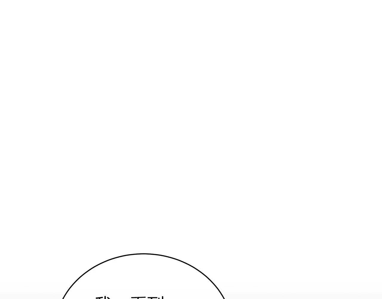 第36话 宣战 第225页