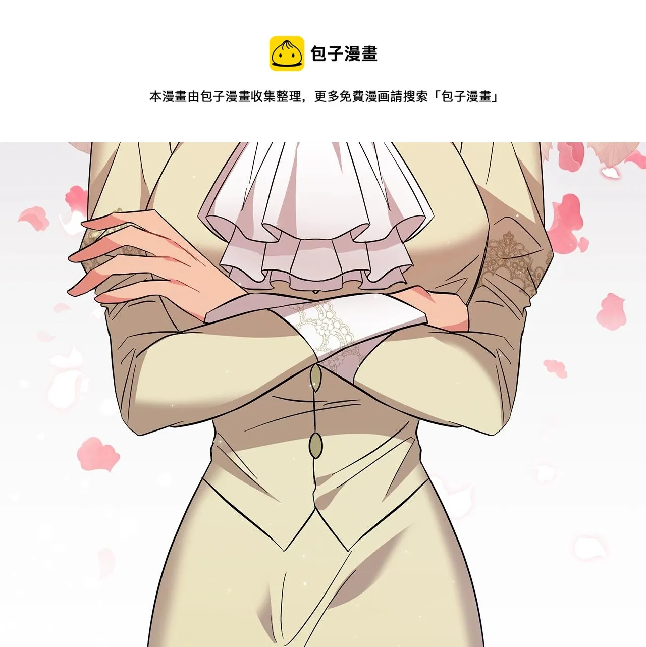 第36话 宣战 第241页