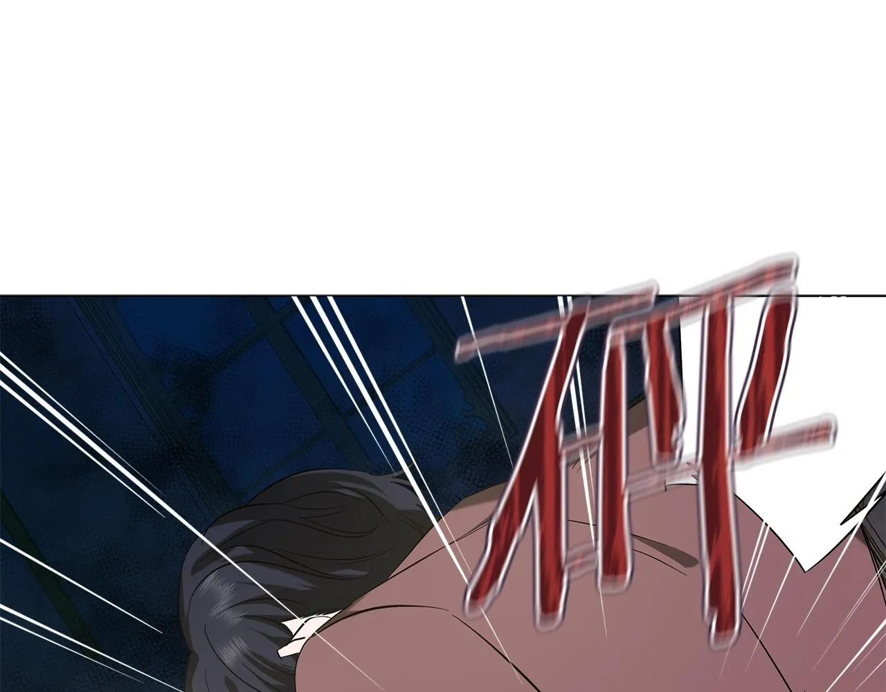 第37话 男人的玩笑 第22页
